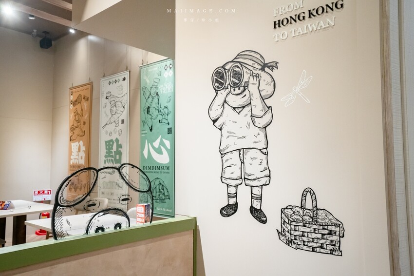 桃園市中壢區桃園美食｜點點心大江店～2訪依舊美味，2024全新推出港點新品道道無雷超好吃。桃園港式點心推薦