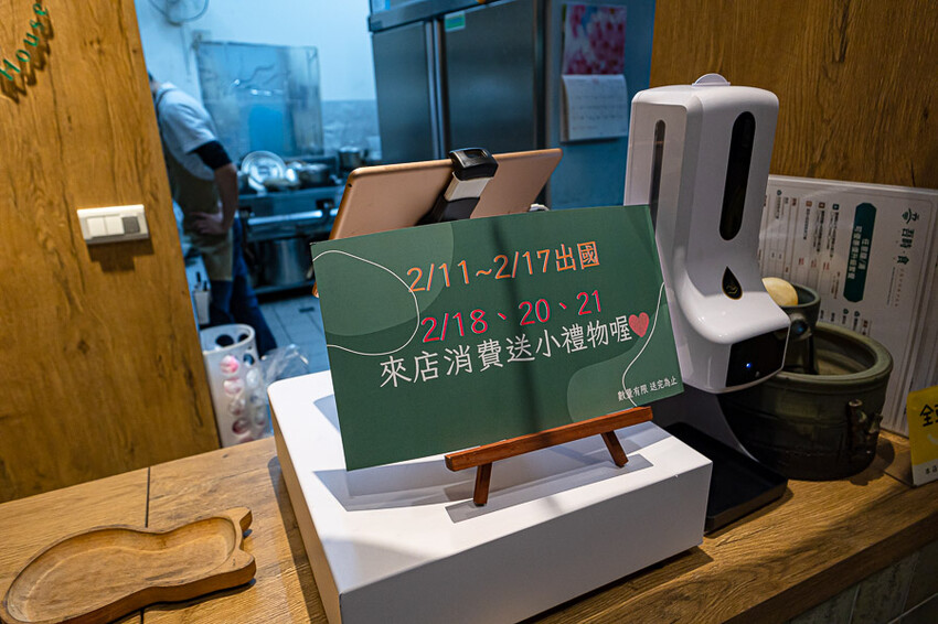 文青風格的牛肉麵好店,清燉香醇五椒麻辣湯頭濃厚,餐後的日式豆乳布丁燒更是少女必吃,板橋車站美食推薦