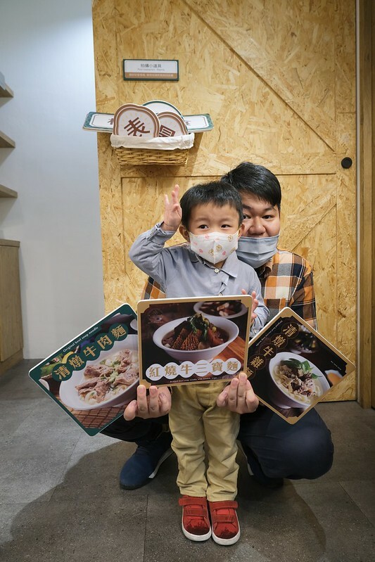 吾時•食5 10 10 牛肉麵  (19)