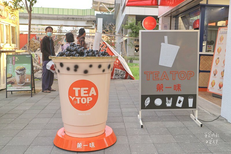 台中北屯|這批很純~100%百花蜜加入108茶王!純粹蜂蜜香氣一喝愛上!|TEA TOP第一味 台中敦富店