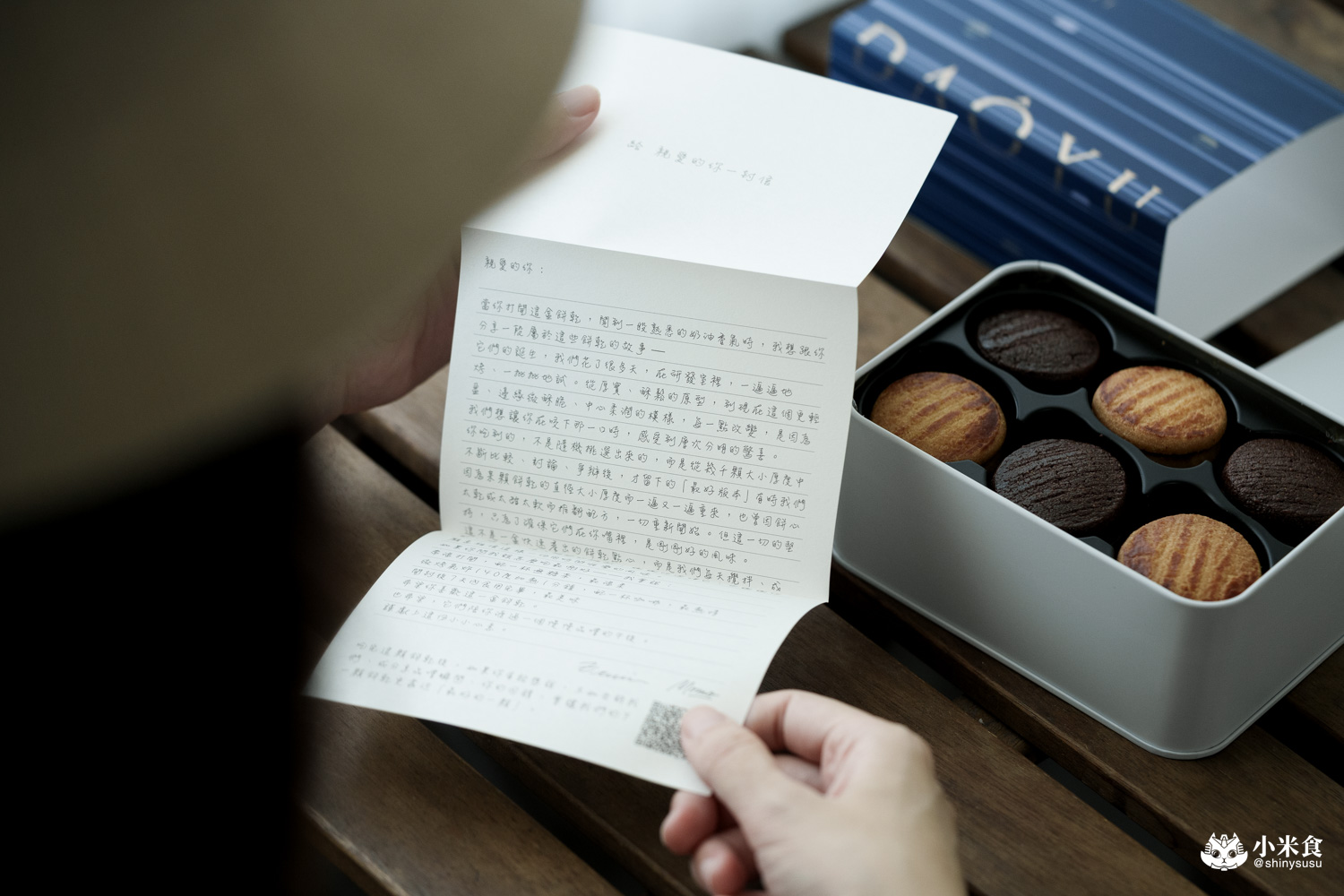 台中市烏日區CUPETIT 卡柏蒂精品甜點|碧波蕩漾的月光島語美入心,2025台中中秋禮盒推薦