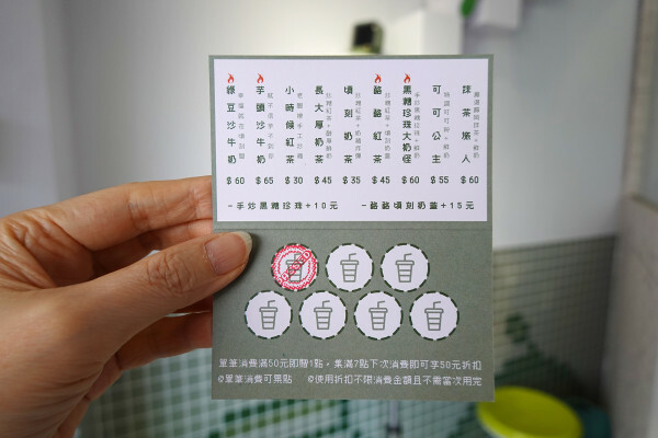 好喝又好玩的士林飲料店推薦-頃刻間綠豆沙牛奶專賣店，好喝士林手搖飲料外送推薦