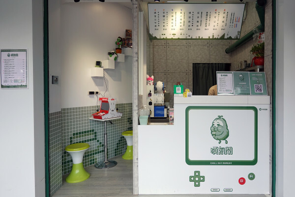 好喝又好玩的士林飲料店推薦-頃刻間綠豆沙牛奶專賣店，好喝士林手搖飲料外送推薦