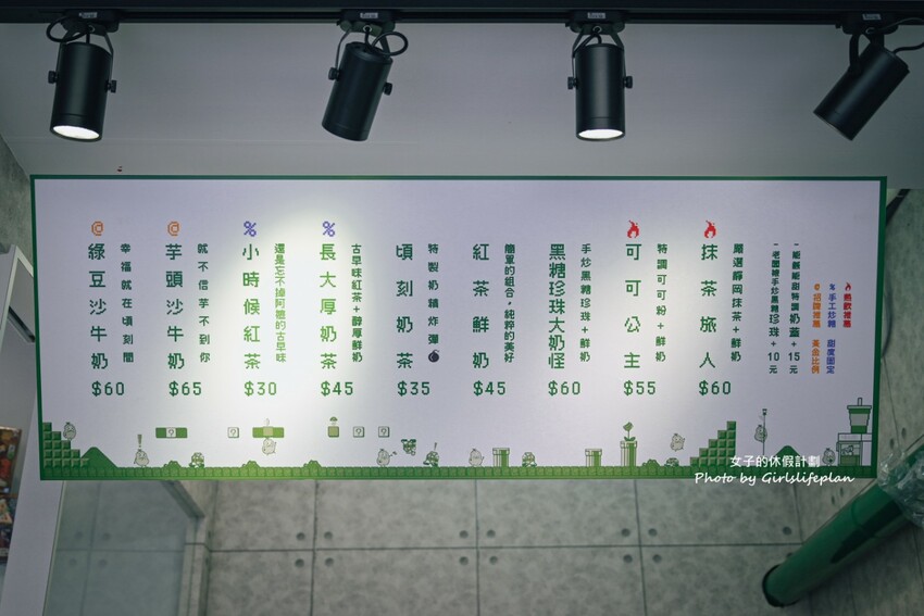 超有特色古早復古電玩風格飲料店，大推現場手刷日本靜岡抹茶一杯才60元，等待飲料時還可以免費雙人打電玩讓人不愛上這間店也難