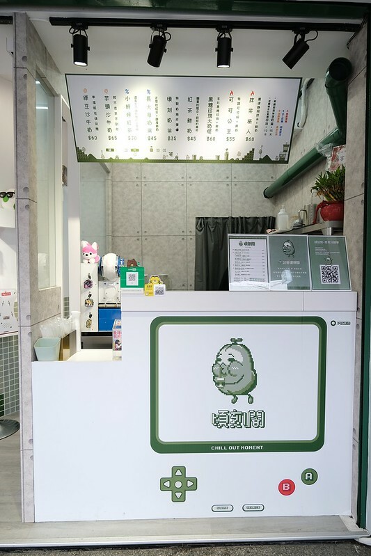 頃刻間 綠豆沙牛奶專賣店 (17)