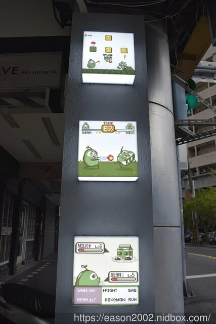 #文末抽獎 士林夜市 台北美食推薦 | 頃刻間 綠豆沙牛奶專賣店 真材實料的天然手搖飲