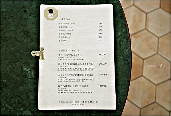 [台北中正]富富咖啡廳 ふふ|藏身於巷弄之中的日式老宅咖啡廳