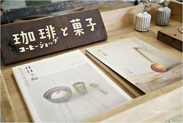 [台北中正]富富咖啡廳 ふふ|藏身於巷弄之中的日式老宅咖啡廳