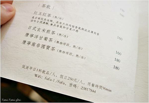 [台北中正]富富咖啡廳 ふふ|藏身於巷弄之中的日式老宅咖啡廳