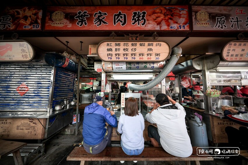 台北市萬華區【台北鹹粥推薦】台北三大鹹粥名單，台北傳統早餐推薦！