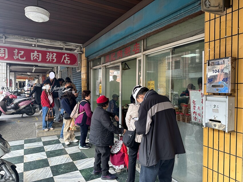 龍山寺站周記肉粥15元就有！台北三大紅燒肉70年老店，觀光客也搶吃。