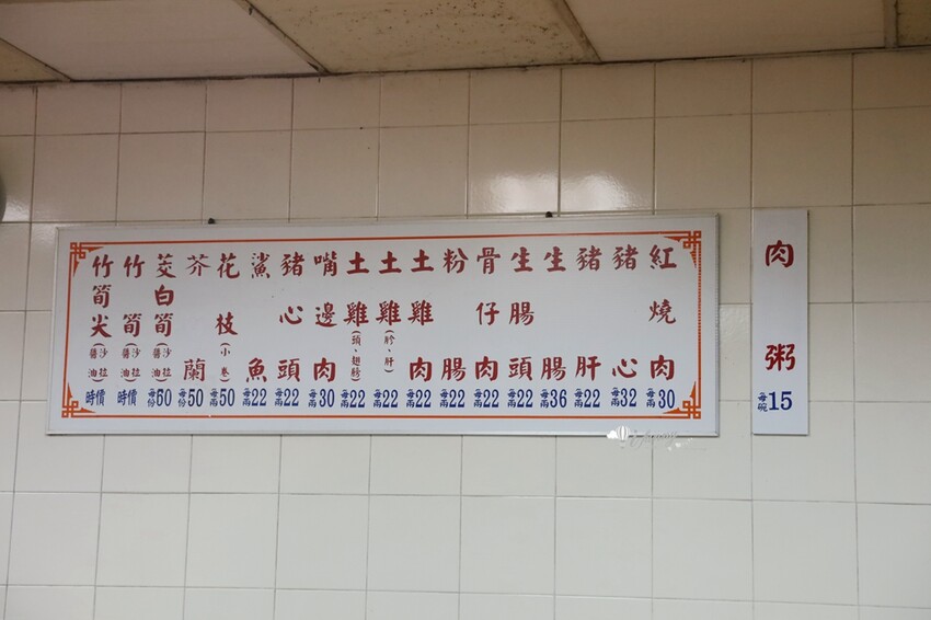 龍山寺站周記肉粥15元就有！台北三大紅燒肉70年老店，觀光客也搶吃。