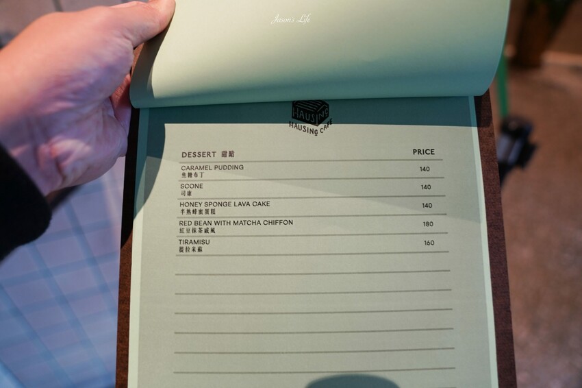 【台中中區｜美食】Hausinc 1035。台中文青新據點，HAUSINC CAFE進駐百年醫院建築