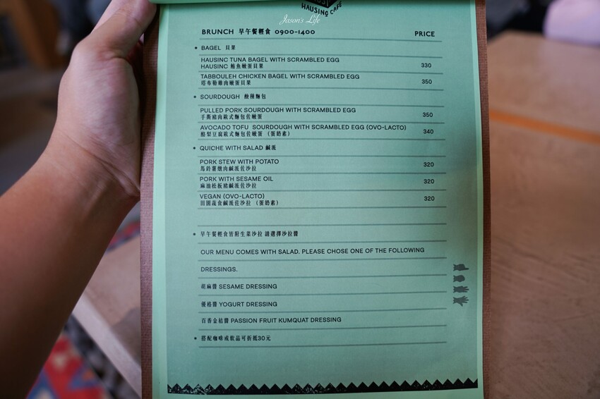 【台中中區｜美食】Hausinc 1035。台中文青新據點，HAUSINC CAFE進駐百年醫院建築