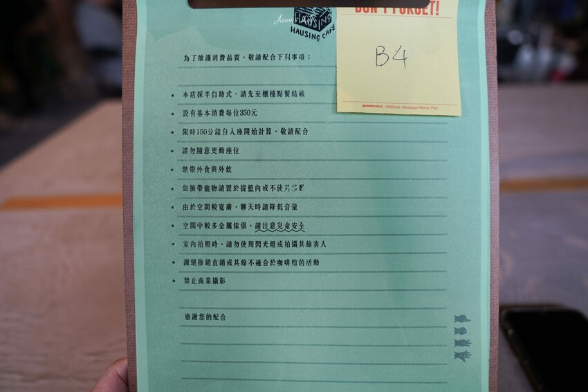 【台中中區｜美食】Hausinc 1035。台中文青新據點，HAUSINC CAFE進駐百年醫院建築