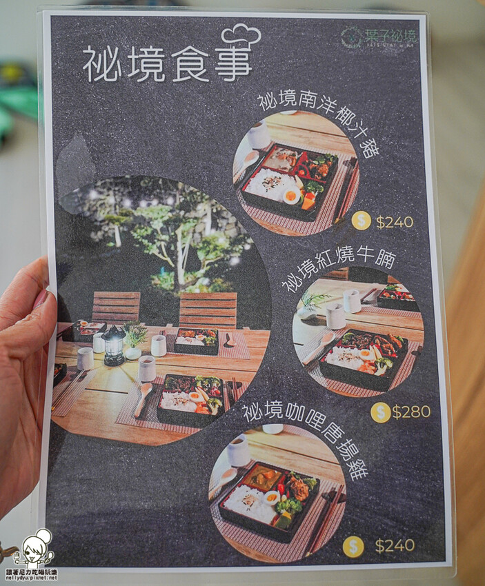 自然森林系民宿推薦 葉子森林住宿 ，貼近大自然熱門首選 X 親子住宿、日月潭住宿 - 跟著尼力吃喝玩樂＆親子生活