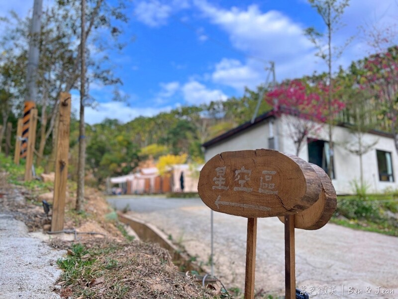 葉子秘境 森林系Villa》佔地1.2萬坪森林系住宿，新型態輕奢華免搭帳露營，一泊二食、獨立衛浴超享受、房內