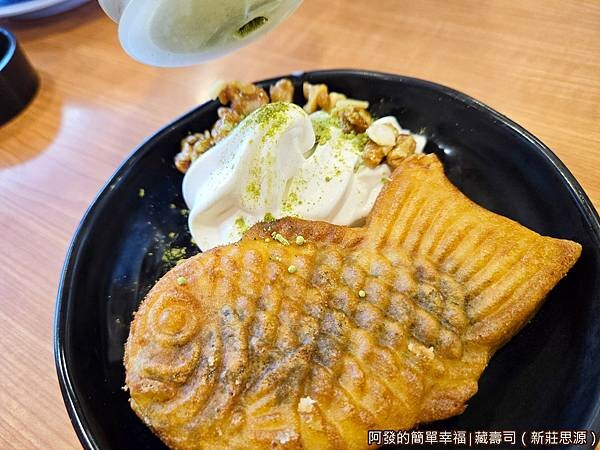 藏壽司24-鯛魚燒霜淇淋灑綠茶粉.jpg