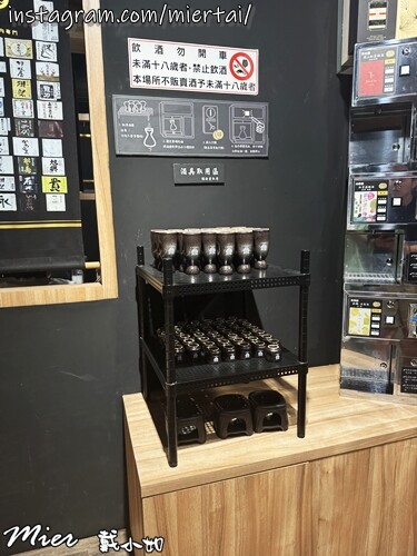 台北||日式燒肉 第一間結合日本和牛和日式清酒自動販賣機主題