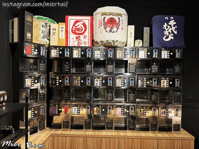 台北||日式燒肉 第一間結合日本和牛和日式清酒自動販賣機主題