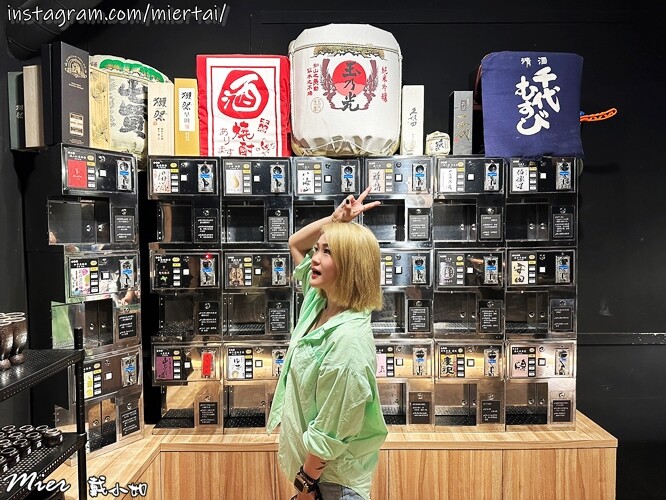 台北||日式燒肉 第一間結合日本和牛和日式清酒自動販賣機主題