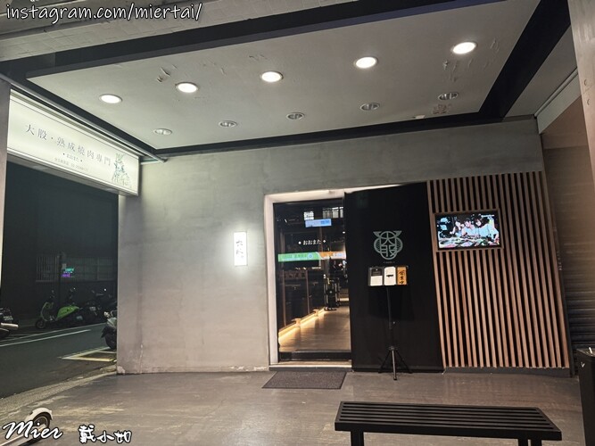 台北||日式燒肉 第一間結合日本和牛和日式清酒自動販賣機主題