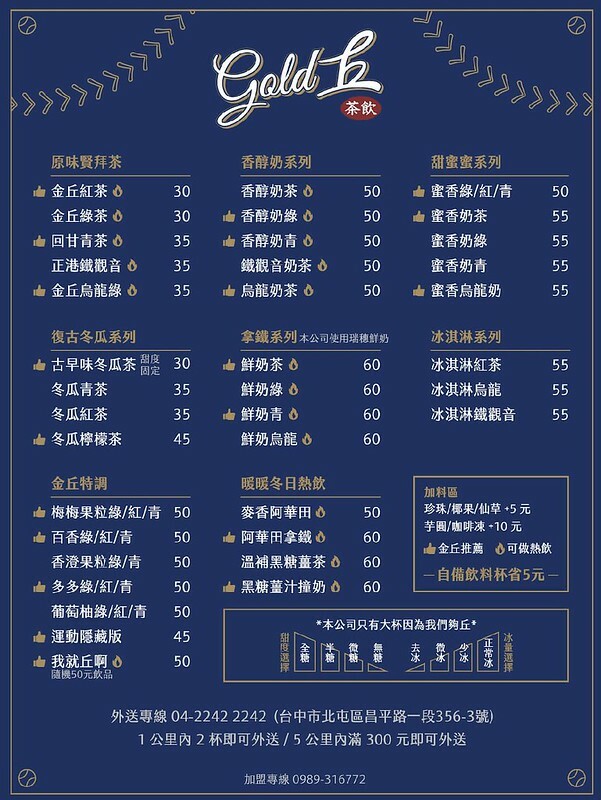 313118859_105473535699199_8892344037433611489_n