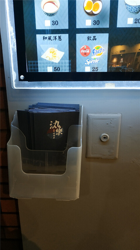 探店  高雄三民區美食汍樂滿盛燒肉丼，美味又好吃的燒肉丼61.jpg