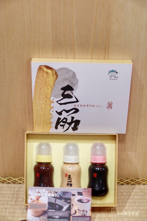 南投草屯美食三筋豬排，三筋南投1號店｜獨家浮誇系肉肉山梅山排骨定食太厲害.夢幻草莓季鬆餅超好吃，近草屯