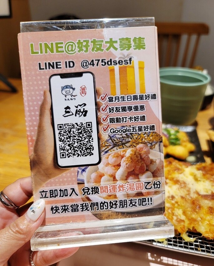 呼叫蔥花控、海鮮控出發！！人氣豬排新品上市，爆料三星蔥花、松葉蟹肉、澎湖小卷通通上桌，海陸通吃就在這！！