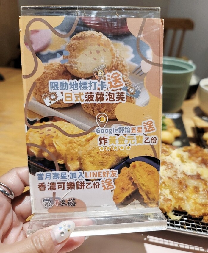 呼叫蔥花控、海鮮控出發！！人氣豬排新品上市，爆料三星蔥花、松葉蟹肉、澎湖小卷通通上桌，海陸通吃就在這！！