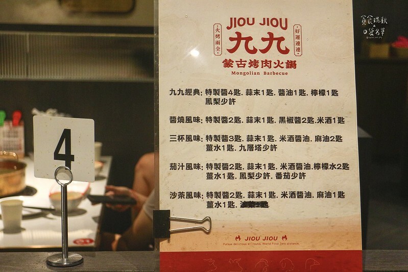 台中西屯｜蒙古烤肉吃到飽最低298元起！還有鴦鴛火鍋可加購，