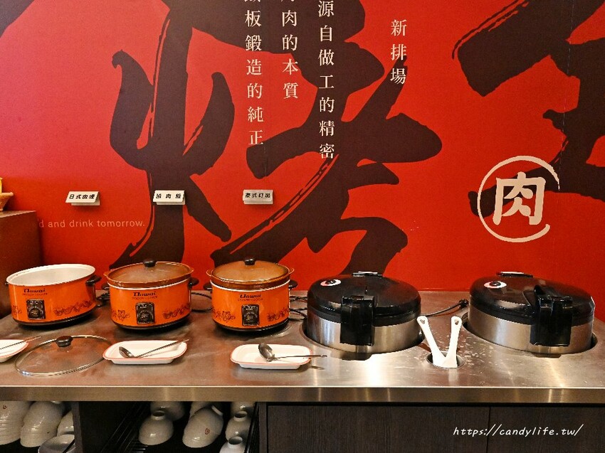 九九蒙古烤肉火鍋｜台中蒙古烤肉吃到飽，最低只要298元起，還有打拋豬、咖哩飯、麻辣豆腐鴨血吃到飽～