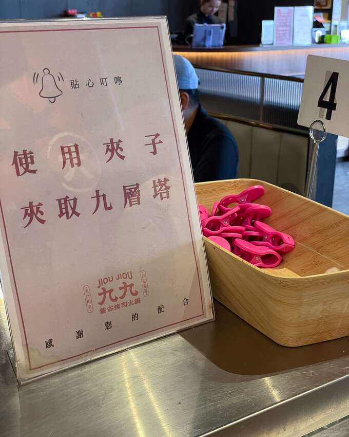 平日不用300元的蒙古烤肉!火烤兩吃、豐盛自助吧,台中必吃 - 安妮 Anny