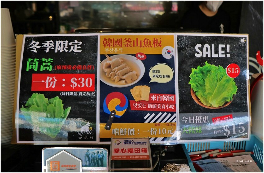 【高雄】食扒穗 小港店‧不一樣的午晚餐，來碗川式特辣炒泡麵、麻辣燙 - 敦 小 蓮の食旅錄