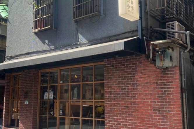 台北中山區美食/行天宮旁新開幕JONAJA 就那家早午餐!義大利麵、燉飯、咖啡、甜點通通有