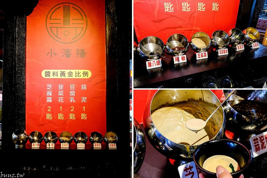 小瀋陽酸菜白肉鍋，新址裝潢走黑紅色風格，炭火銅鍋清甜酸白菜涮五花肉溫順香甜！