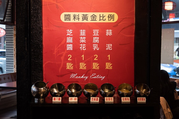 【台中西屯】小瀋陽酸菜白肉鍋｜道地東北炭火酸菜鍋，五花肉片入口即化。台中火鍋推薦 - 貪吃猴的幻想