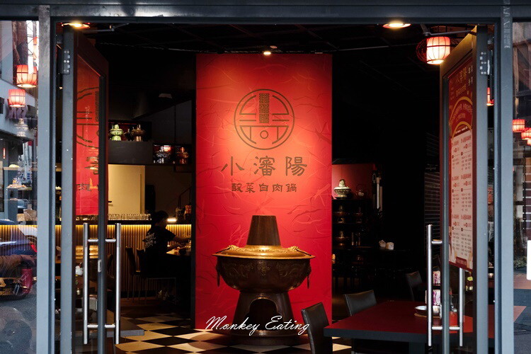 【台中西屯】小瀋陽酸菜白肉鍋｜道地東北炭火酸菜鍋，五花肉片入口即化。台中火鍋推薦 - 貪吃猴的幻想