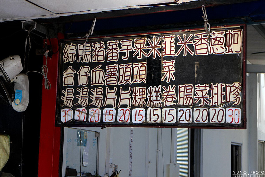 南投縣竹山鎮在地人才知!城隍廟旁人氣老攤「蚵嗲、韭菜捲、炸蘿蔔糕」外酥內嫩超欠吃 銅板價台式下午茶