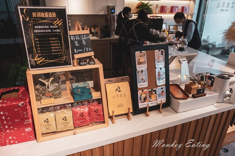 【南投竹山美食】山茶話堂｜質感時尚茶館，甜點咖啡下午茶。南投下午茶推薦 - 貪吃猴的幻想