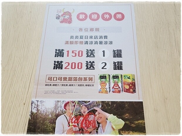 【南區】3鼎紅麻辣鴨血臭豆腐《台中南區南門店》－不可錯過的雙倍爆乳麻辣湯頭 ～中興大學、忠孝夜市麻辣鴨