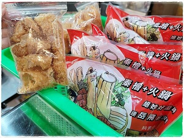 【南區】3鼎紅麻辣鴨血臭豆腐《台中南區南門店》－不可錯過的雙倍爆乳麻辣湯頭 ～中興大學、忠孝夜市麻辣鴨