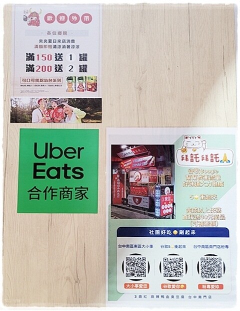 【南區】3鼎紅麻辣鴨血臭豆腐《台中南區南門店》－不可錯過的雙倍爆乳麻辣湯頭 ～中興大學、忠孝夜市麻辣鴨