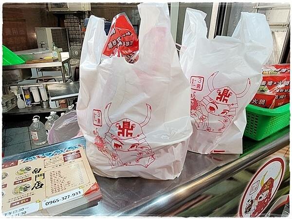 【南區】3鼎紅麻辣鴨血臭豆腐《台中南區南門店》－不可錯過的雙倍爆乳麻辣湯頭 ～中興大學、忠孝夜市麻辣鴨