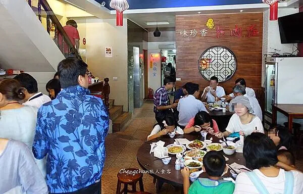 *宜蘭三星鄉【味珍香卜肉店】高人氣80年老店隨記