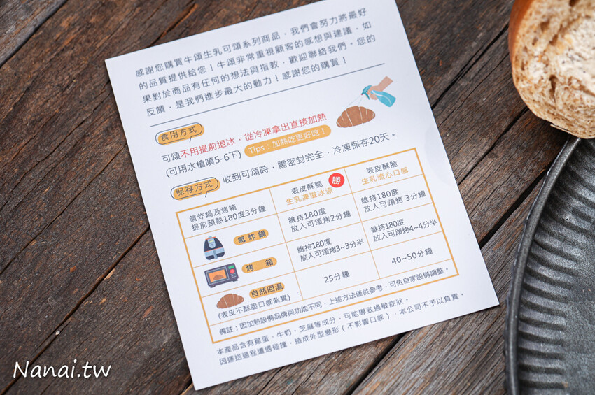 最新ig打卡點!手撕千層吐司,草莓千層吐司一出爐秒殺,生乳可頌用料不手軟,凍滋和流心吃法,網友譽為生乳界天花板