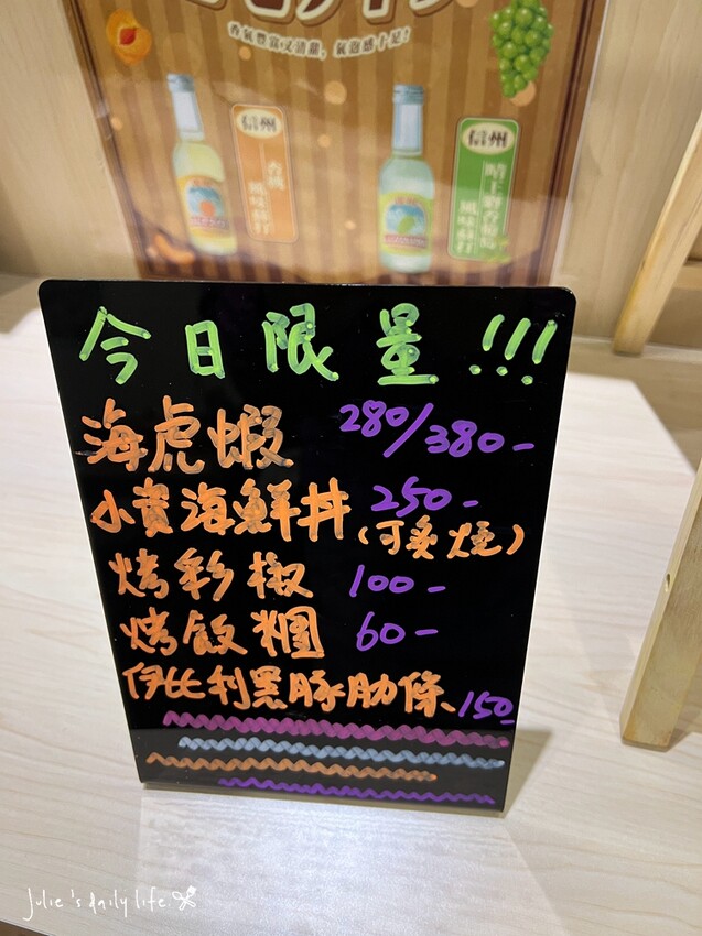 三重 壽司推薦-老本壽司-炙燒壽司、生魚片、烤魚、散壽司丼、丼飯-日式料理、三重日本料理