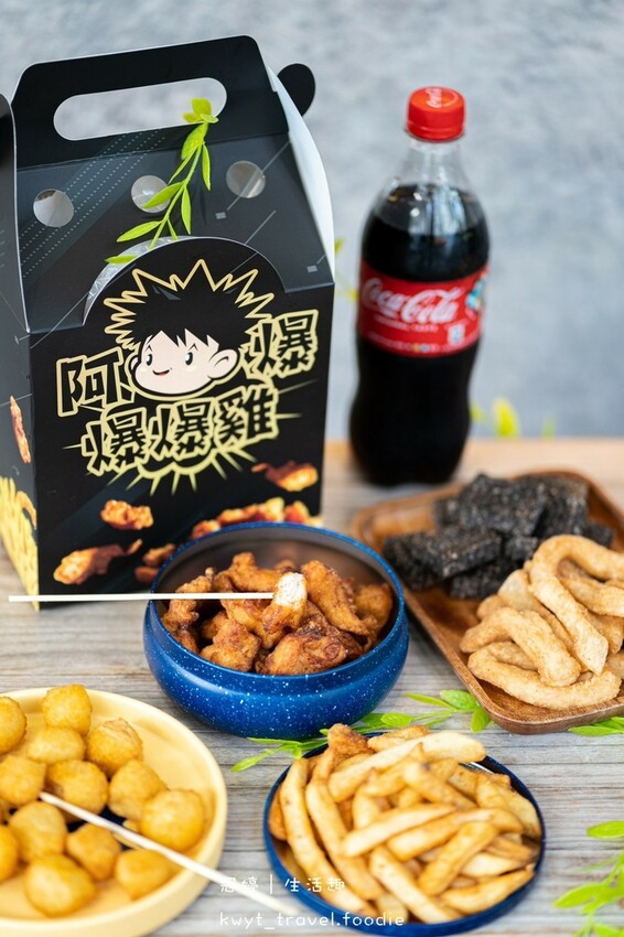 LINE_ALBUM_嘉義西區美食小吃推薦-阿爆爆爆雞-嘉義宵夜美食推薦-嘉義美食推薦-嘉義小吃推_12.jpg