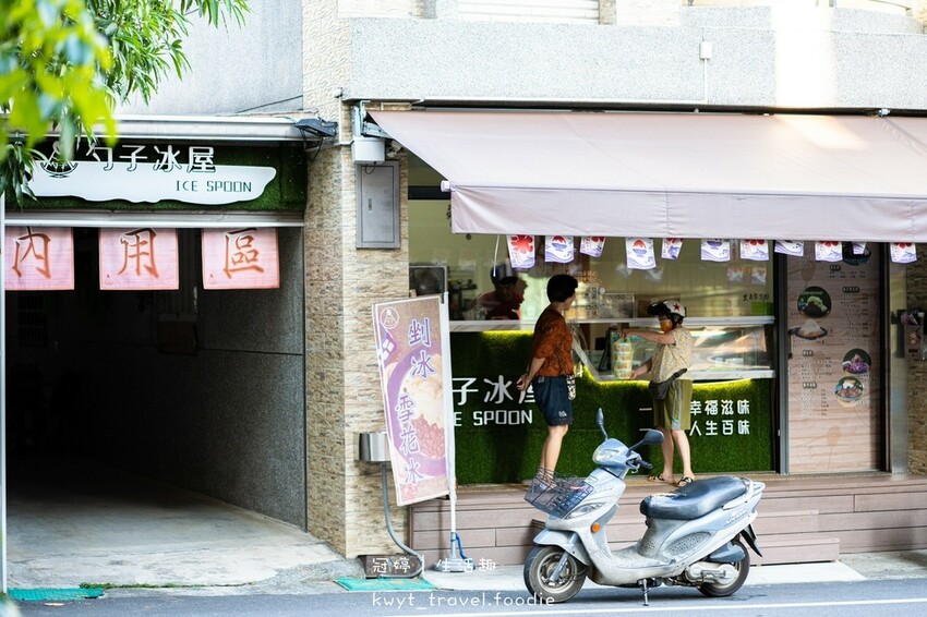LINE_ALBUM_嘉義東區冰店推薦-勺子冰屋-嘉義東區美食小吃推薦-嘉義冰店-嘉義下午茶-嘉義網_12.jpg